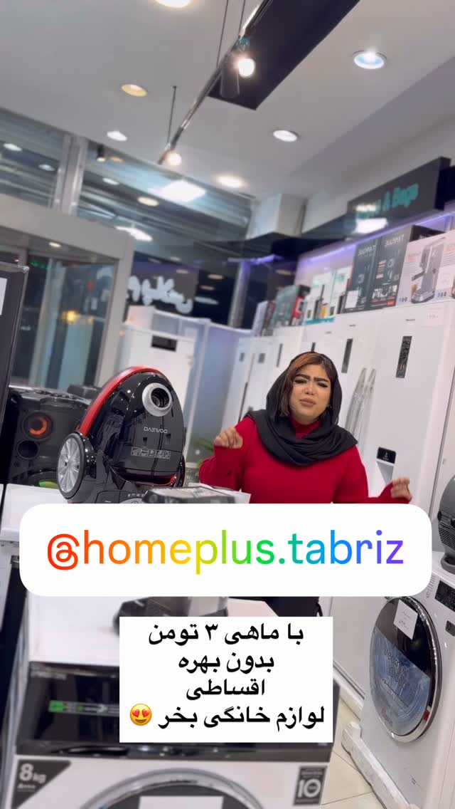 جدید ترین استوری اینستاگرام سودا