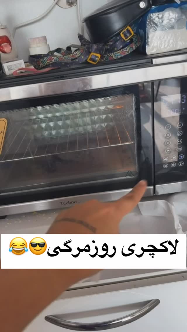  جدید ترین استوری اینستاگرام سودا