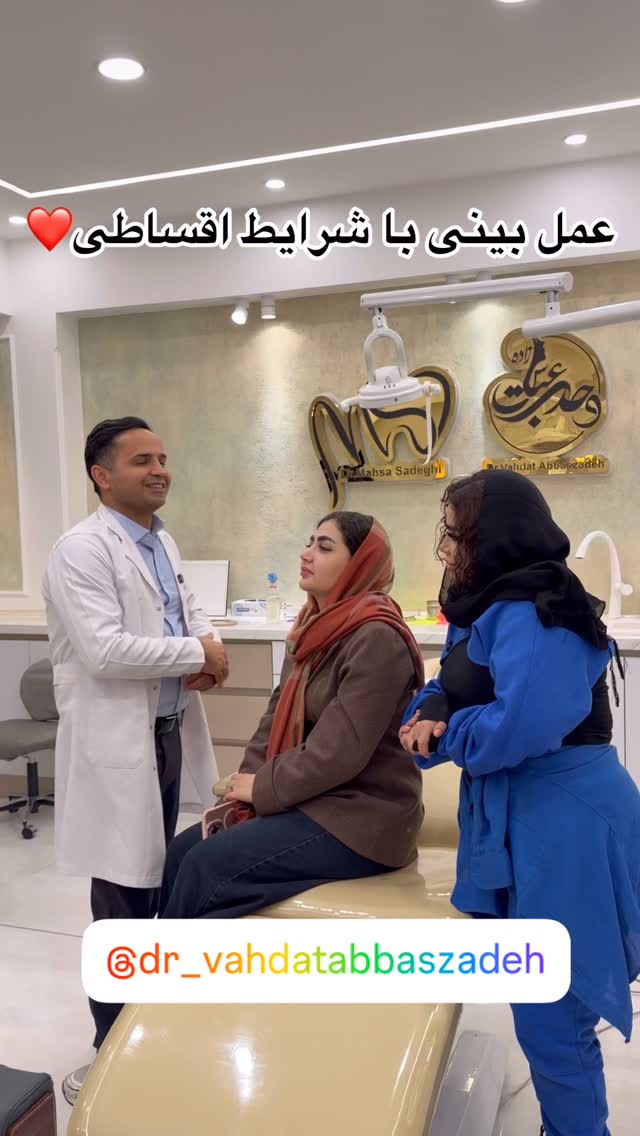  جدید ترین استوری اینستاگرام سودا