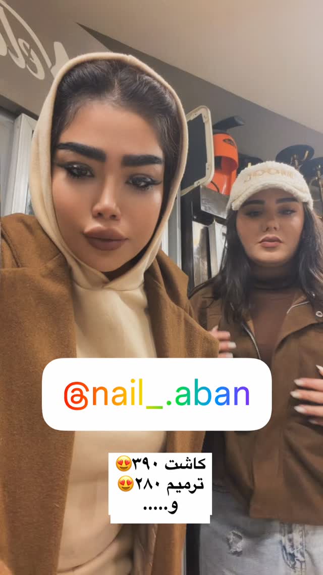  جدید ترین استوری اینستاگرام سودا