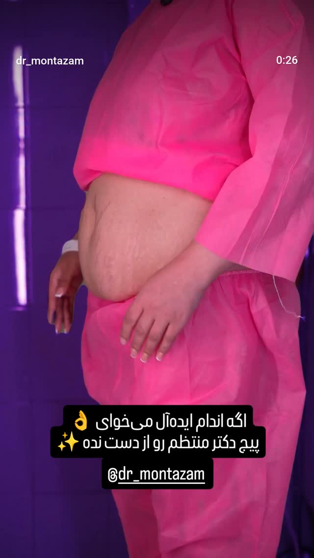  جدید ترین استوری اینستاگرام سودا