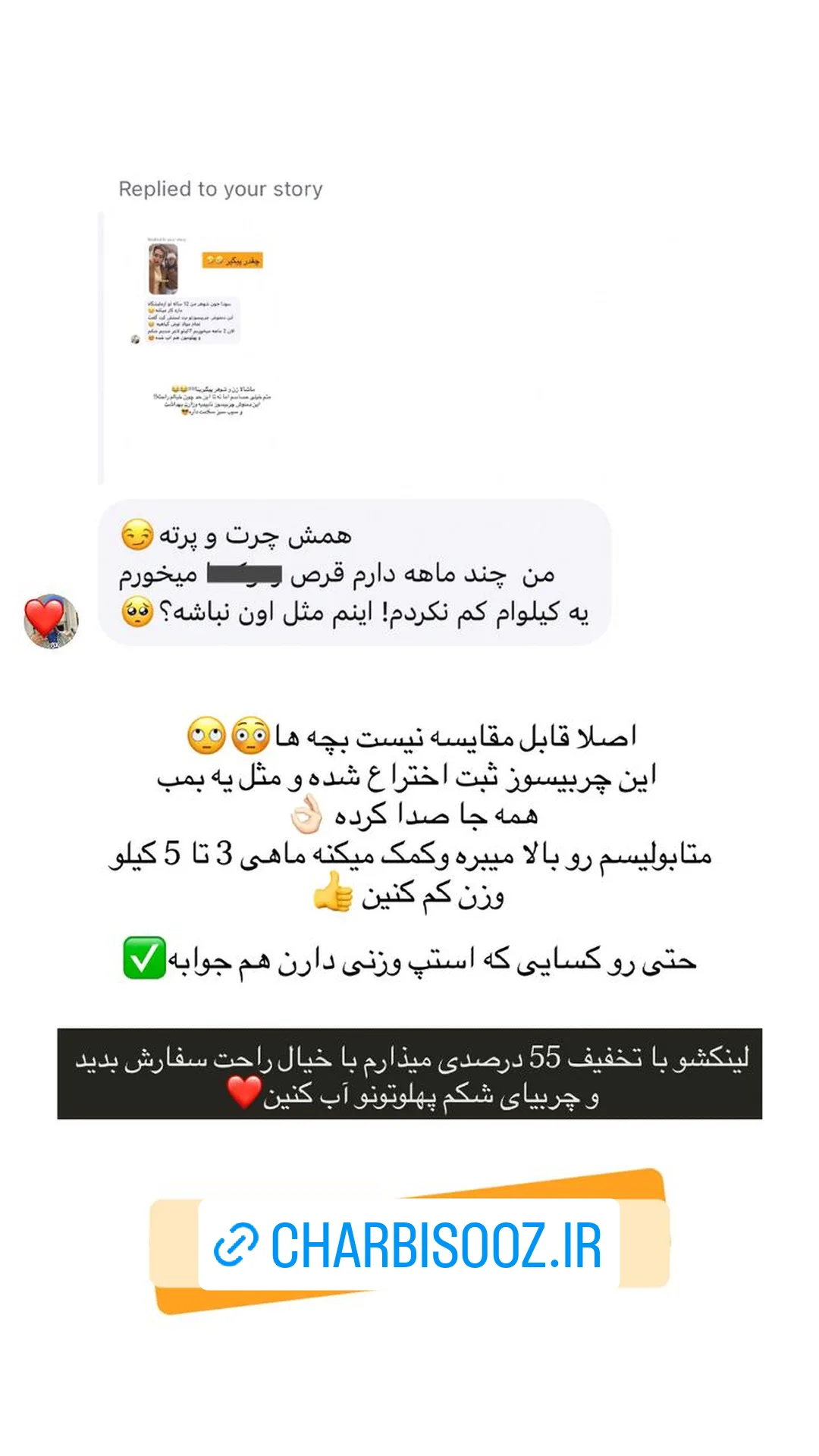  جدید ترین استوری اینستاگرام سودا