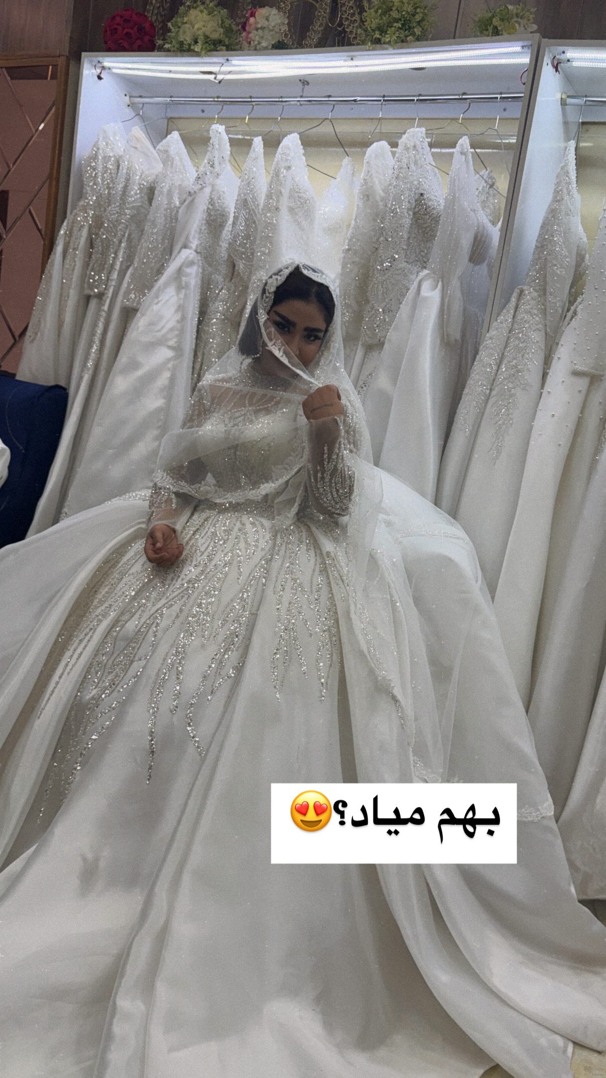  جدید ترین استوری اینستاگرام سودا
