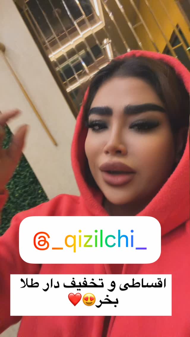  جدید ترین استوری اینستاگرام سودا
