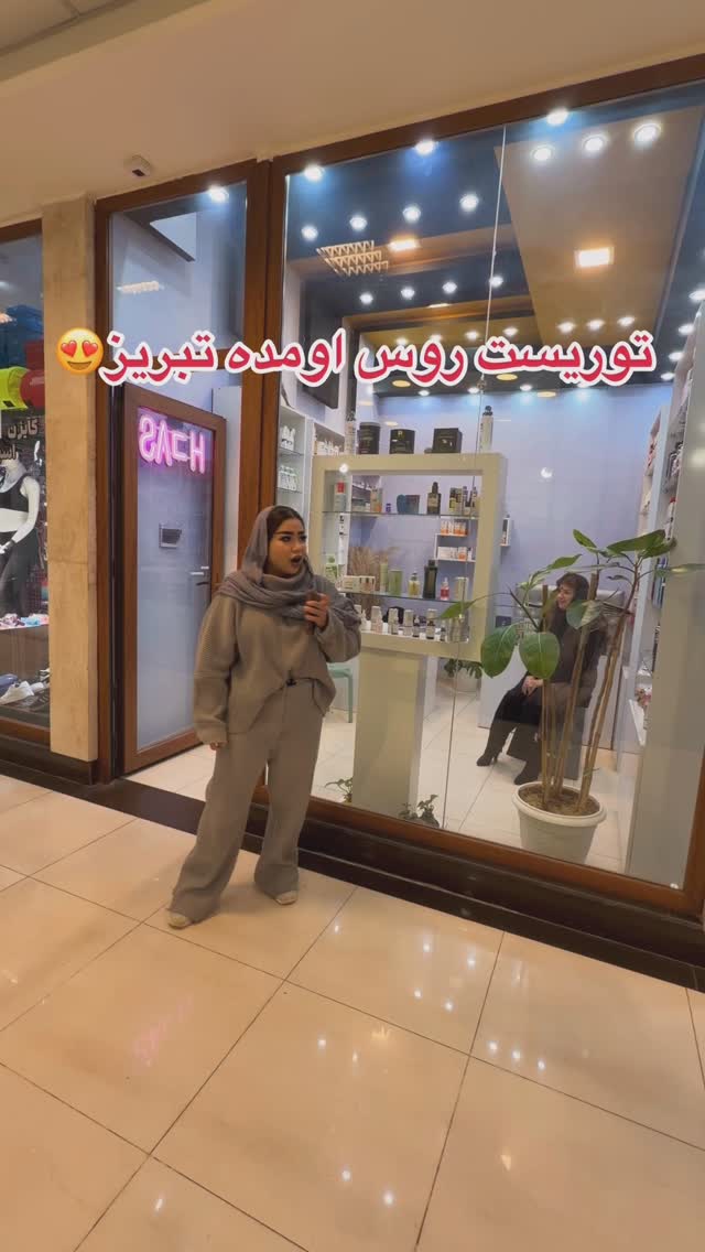  جدید ترین استوری اینستاگرام سودا