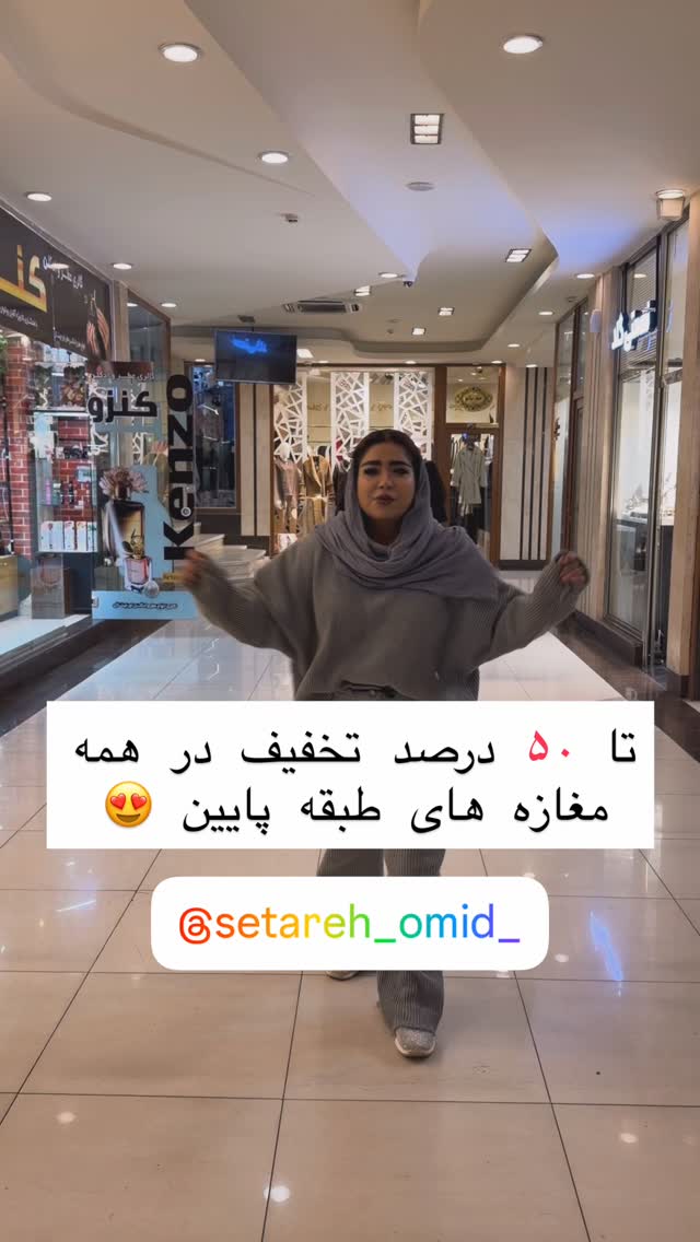  جدید ترین استوری اینستاگرام سودا