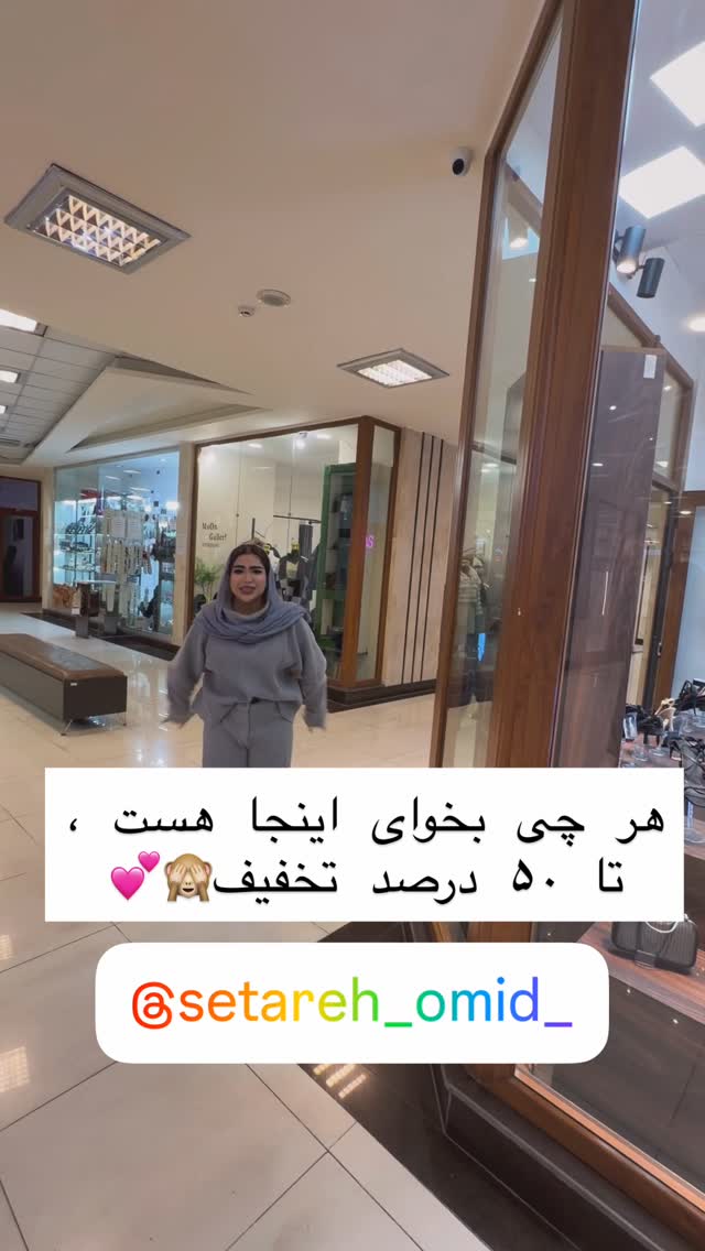  جدید ترین استوری اینستاگرام سودا
