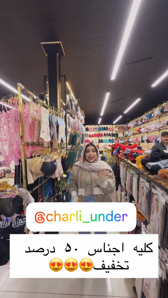  جدید ترین استوری اینستاگرام سودا