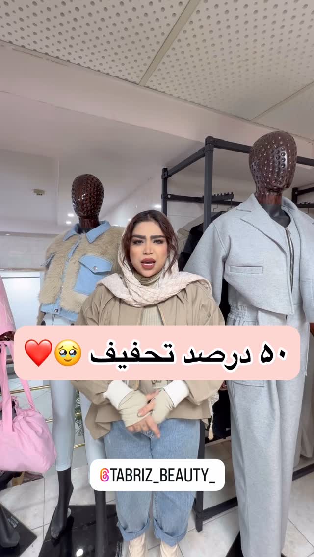  جدید ترین استوری اینستاگرام سودا