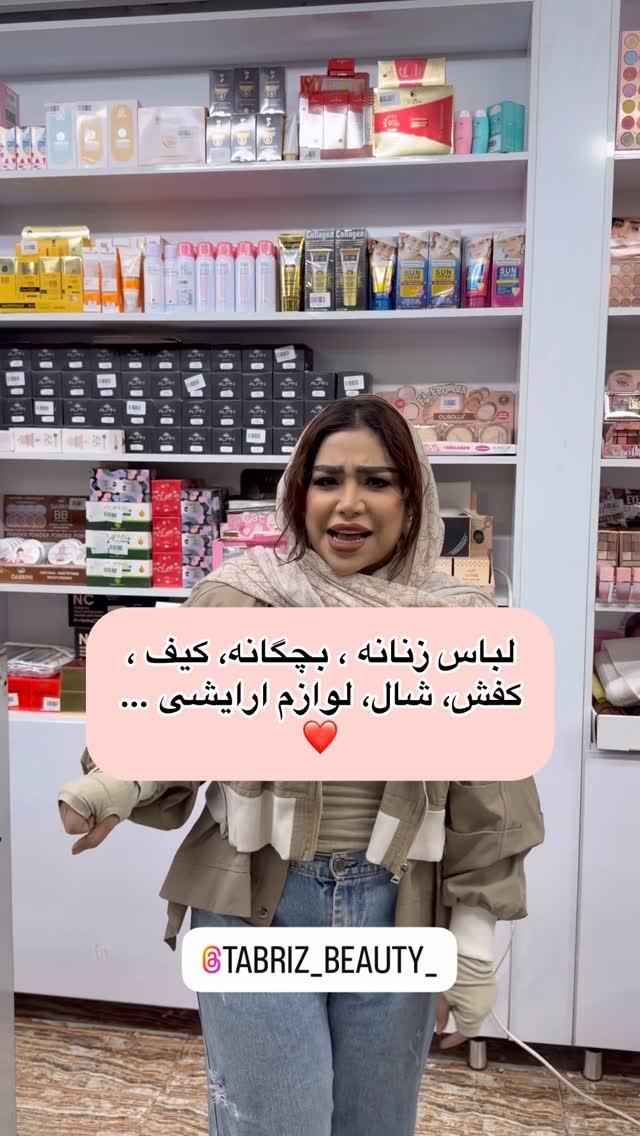  جدید ترین استوری اینستاگرام سودا