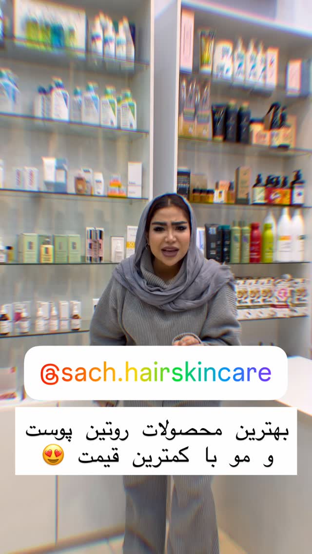  جدید ترین استوری اینستاگرام سودا