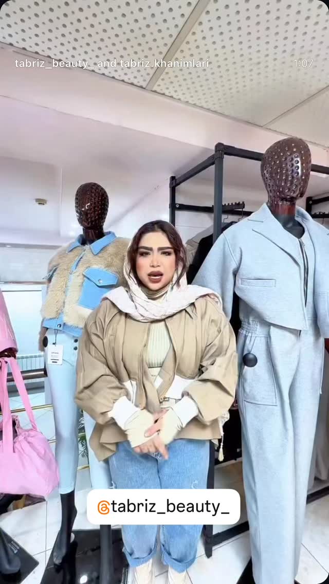  جدید ترین استوری اینستاگرام سودا
