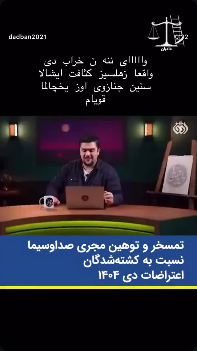 جدید ترین استوری اینستاگرام سودا