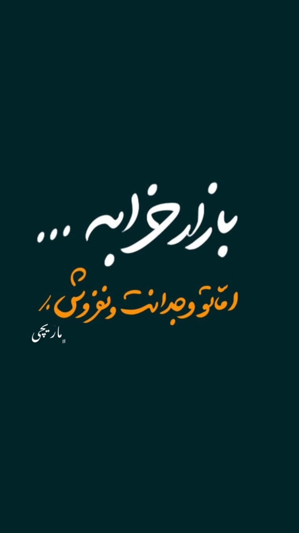  جدید ترین استوری اینستاگرام سودا