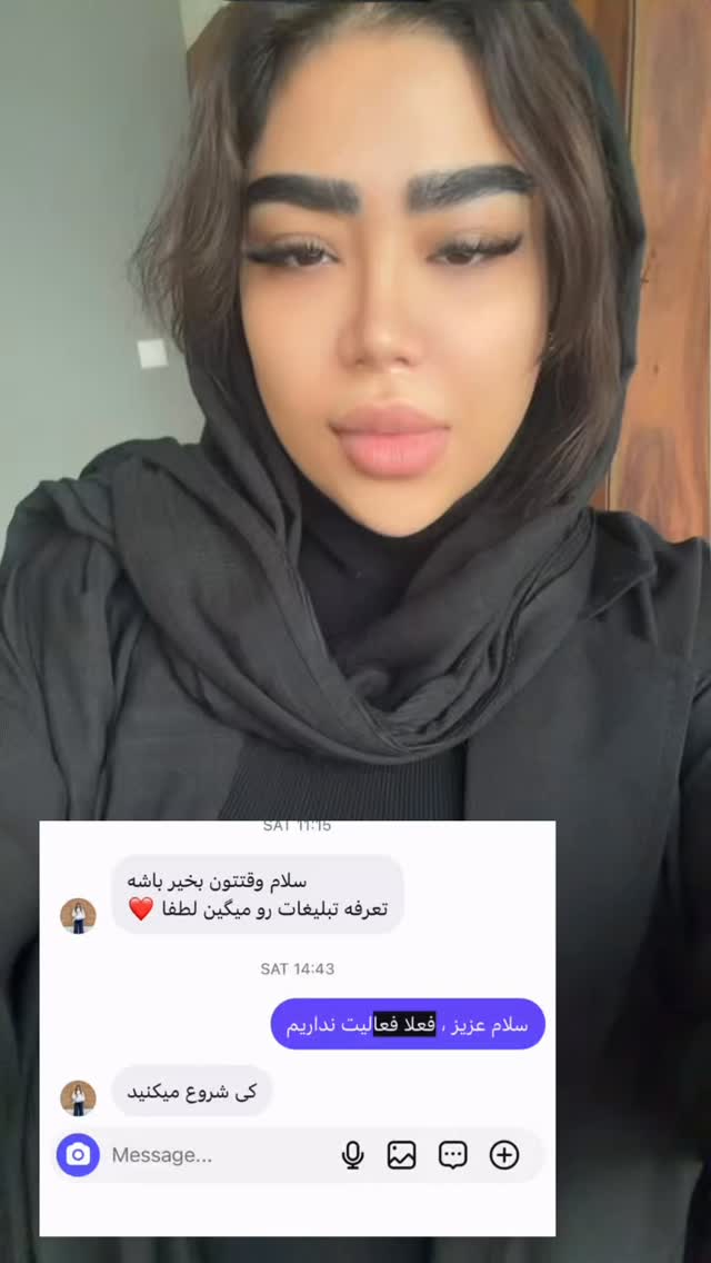  جدید ترین استوری اینستاگرام سودا