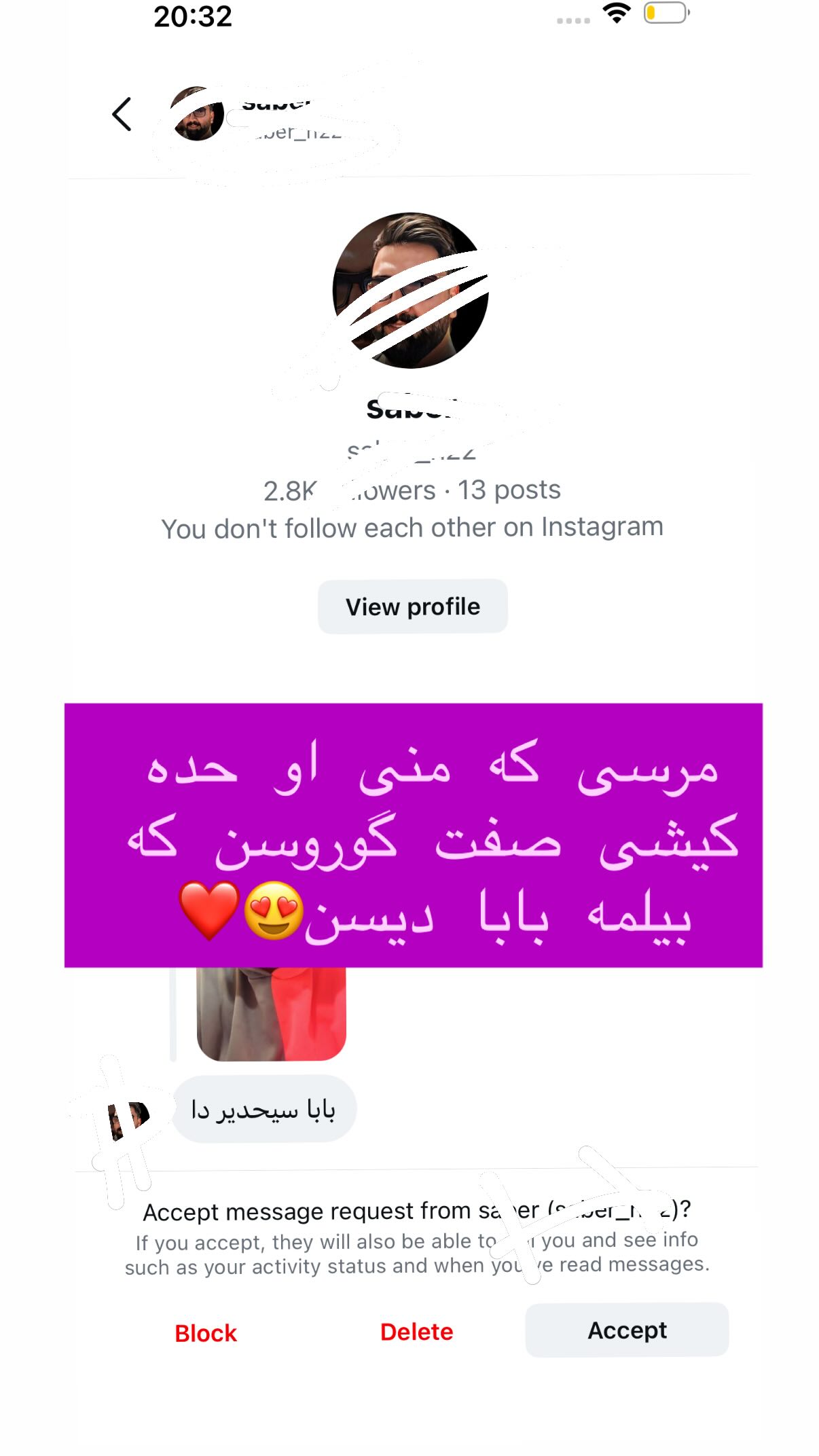  جدید ترین استوری اینستاگرام سودا