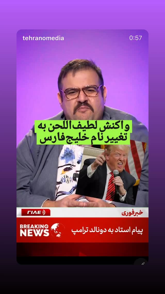  جدید ترین استوری اینستاگرام علی میری