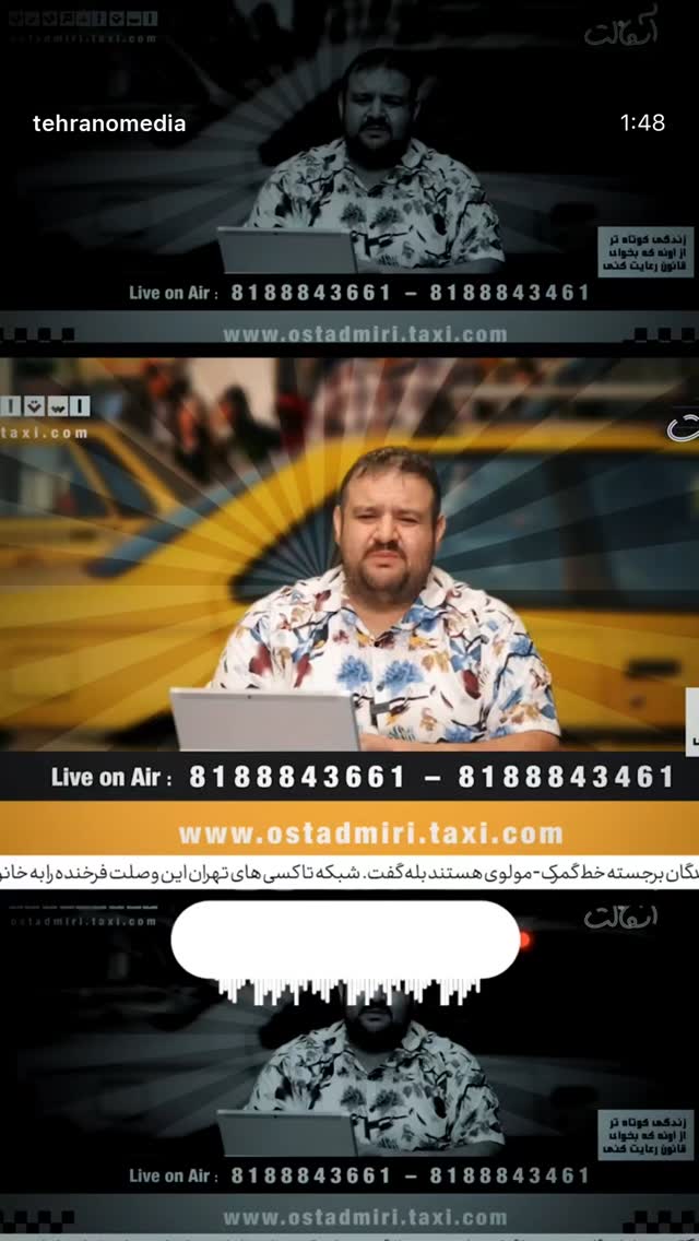  جدید ترین استوری اینستاگرام علی میری