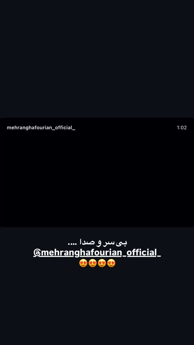  جدید ترین استوری اینستاگرام علی میری