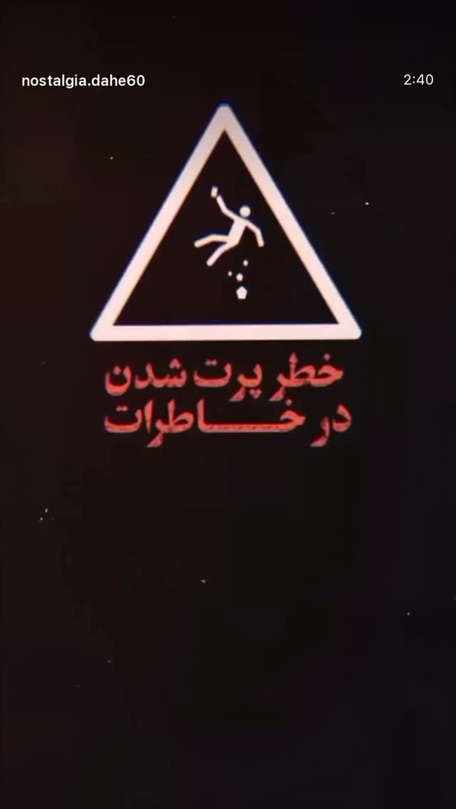  جدید ترین استوری اینستاگرام علی میری