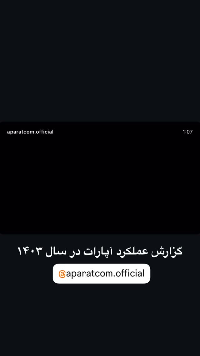  جدید ترین استوری اینستاگرام علی میری