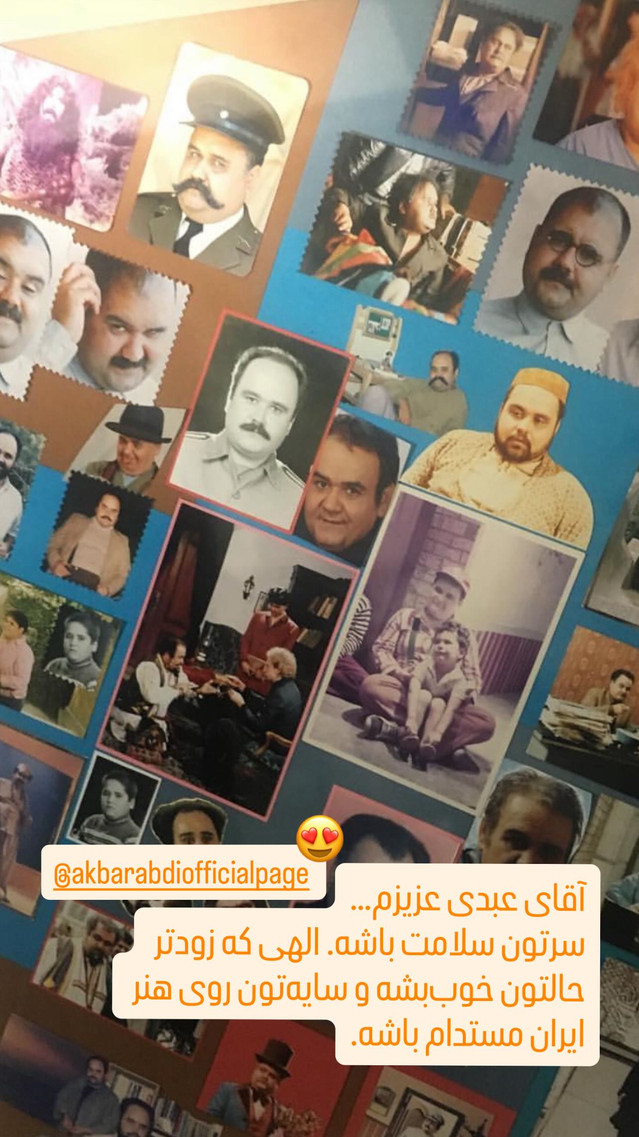  جدید ترین استوری اینستاگرام علی میری