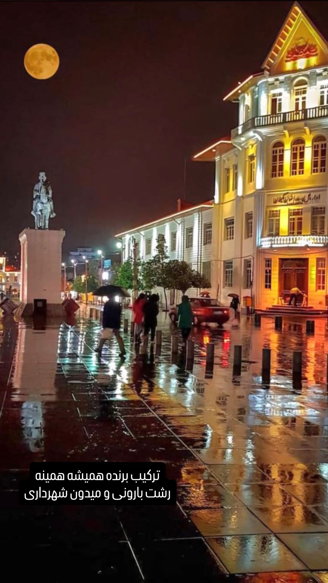  جدید ترین استوری اینستاگرام علی میری