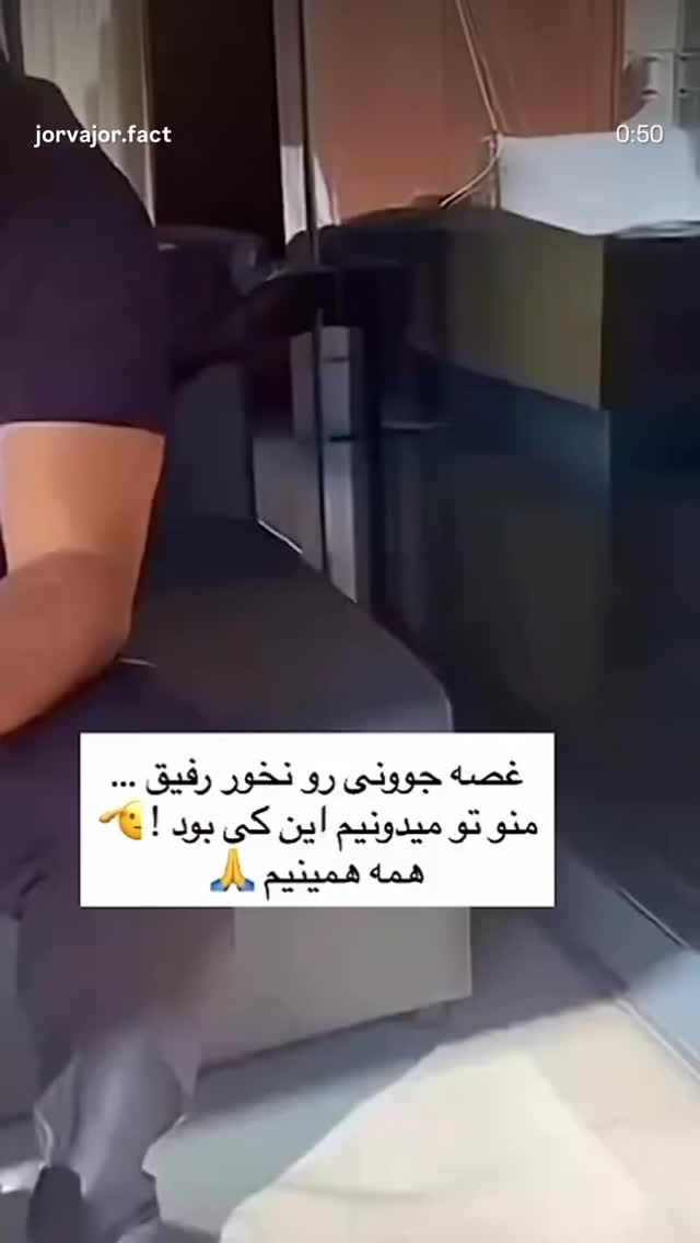  جدید ترین استوری اینستاگرام علی میری
