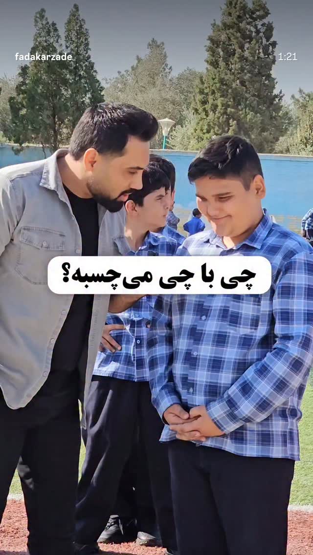  جدید ترین استوری اینستاگرام علی میری