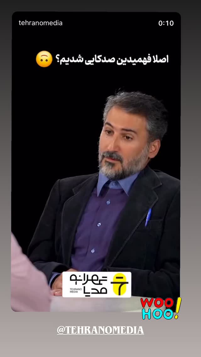  جدید ترین استوری اینستاگرام علی میری
