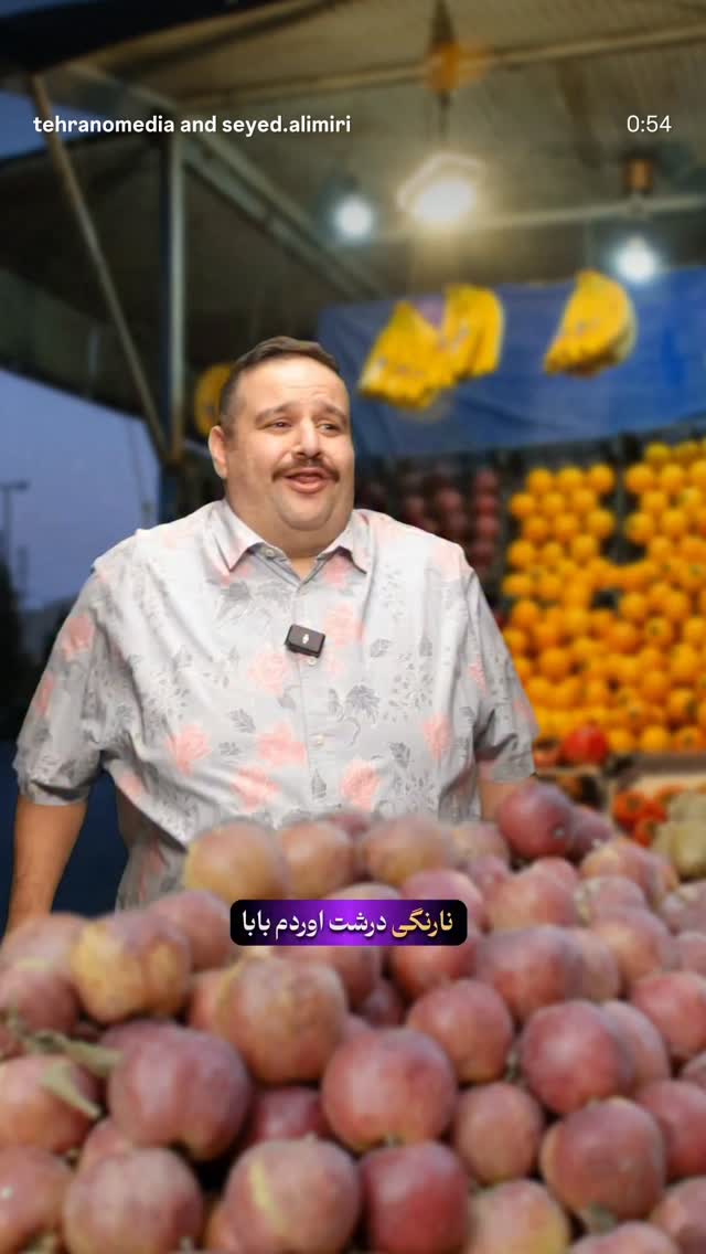  جدید ترین استوری اینستاگرام علی میری