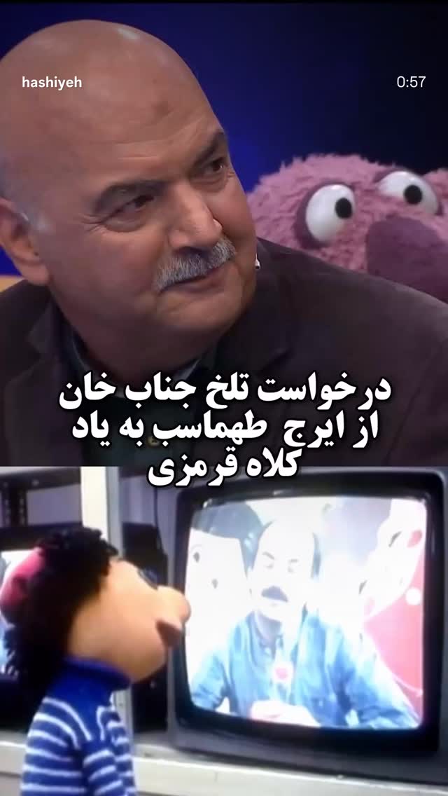  جدید ترین استوری اینستاگرام علی میری