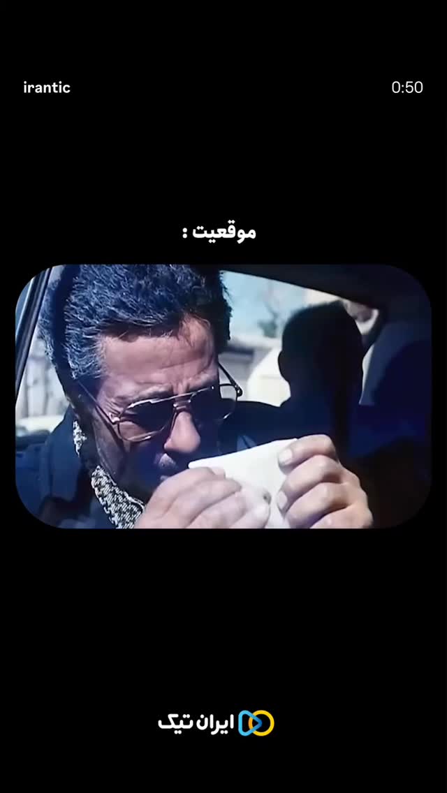 جدید ترین استوری اینستاگرام علی میری