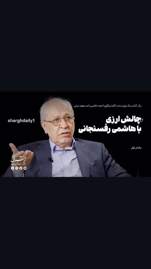  جدید ترین استوری اینستاگرام مصطفی تاجزاده