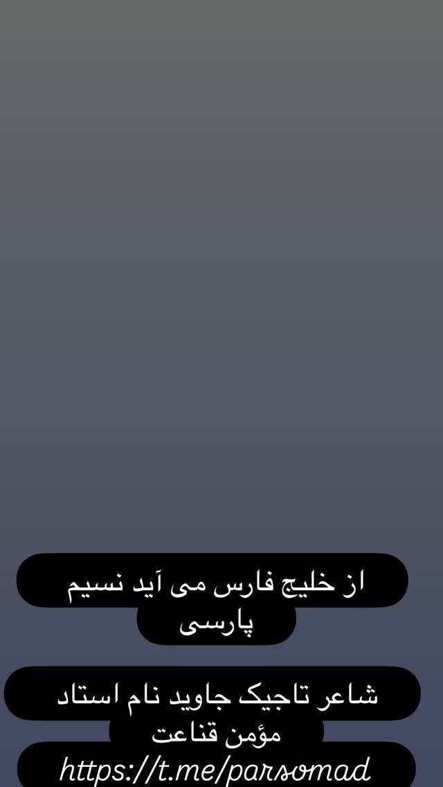  جدید ترین استوری اینستاگرام مصطفی تاجزاده
