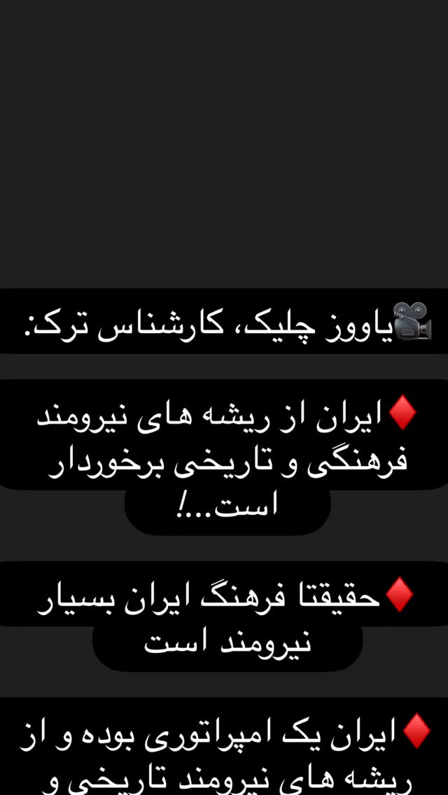 جدید ترین استوری اینستاگرام مصطفی تاجزاده