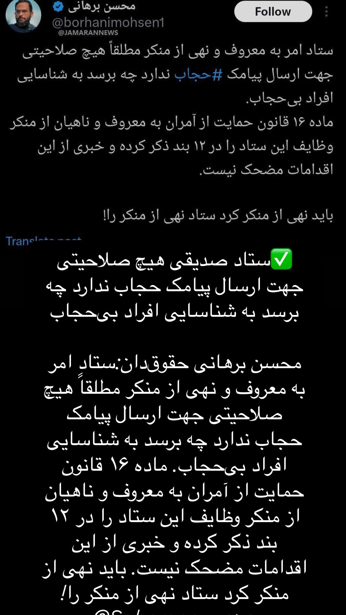  جدید ترین استوری اینستاگرام مصطفی تاجزاده