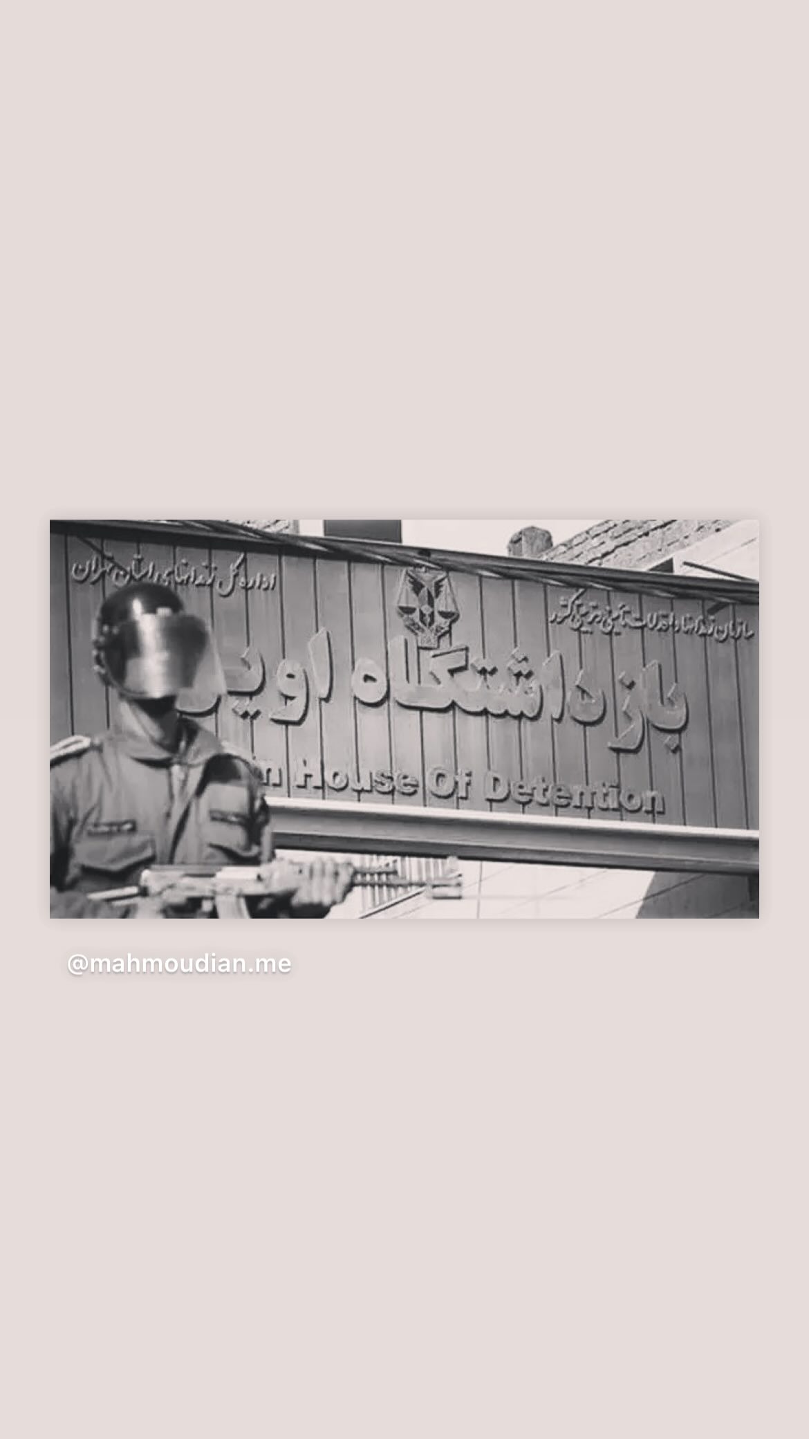  جدید ترین استوری اینستاگرام مصطفی تاجزاده