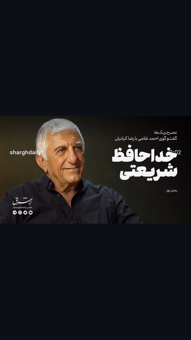  جدید ترین استوری اینستاگرام مصطفی تاجزاده