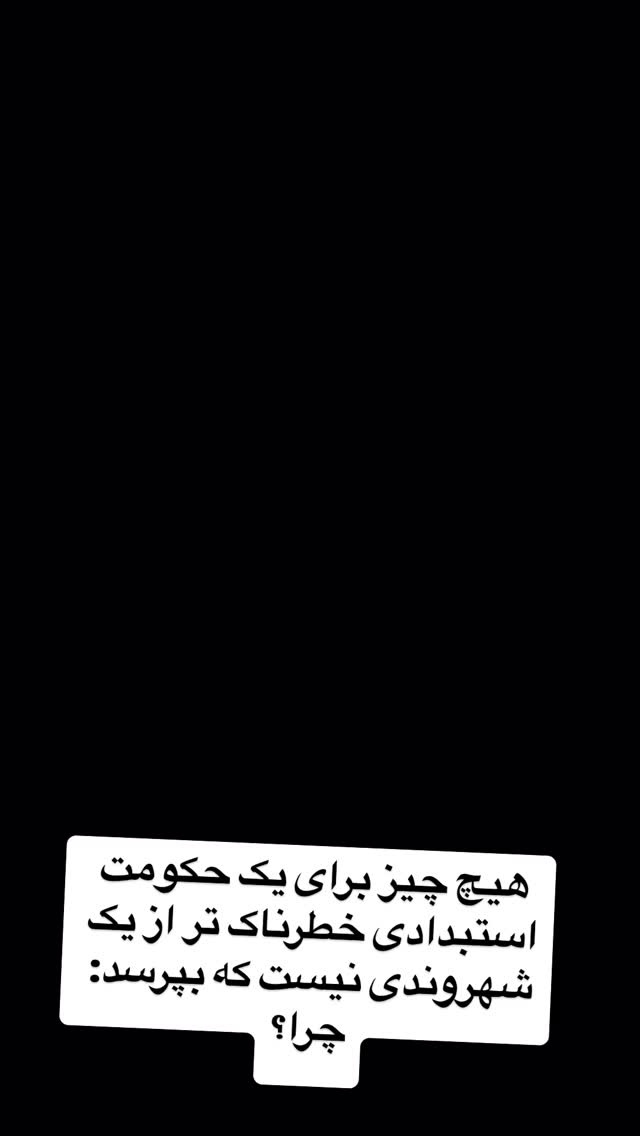  جدید ترین استوری اینستاگرام مصطفی تاجزاده