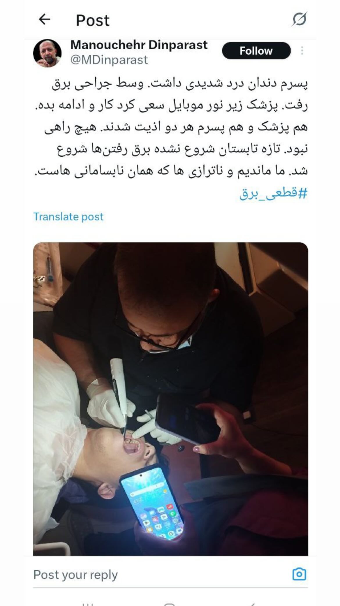  جدید ترین استوری اینستاگرام مصطفی تاجزاده