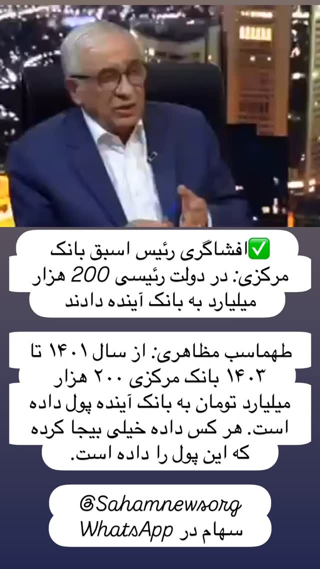  جدید ترین استوری اینستاگرام مصطفی تاجزاده