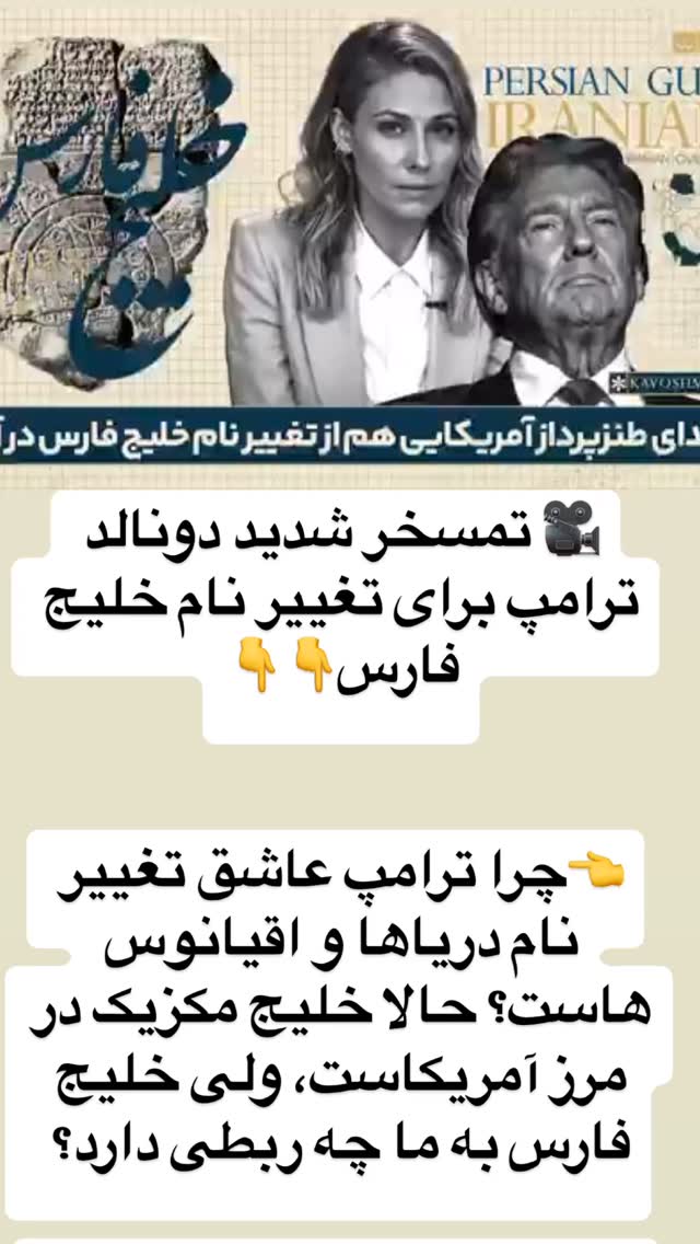  جدید ترین استوری اینستاگرام مصطفی تاجزاده