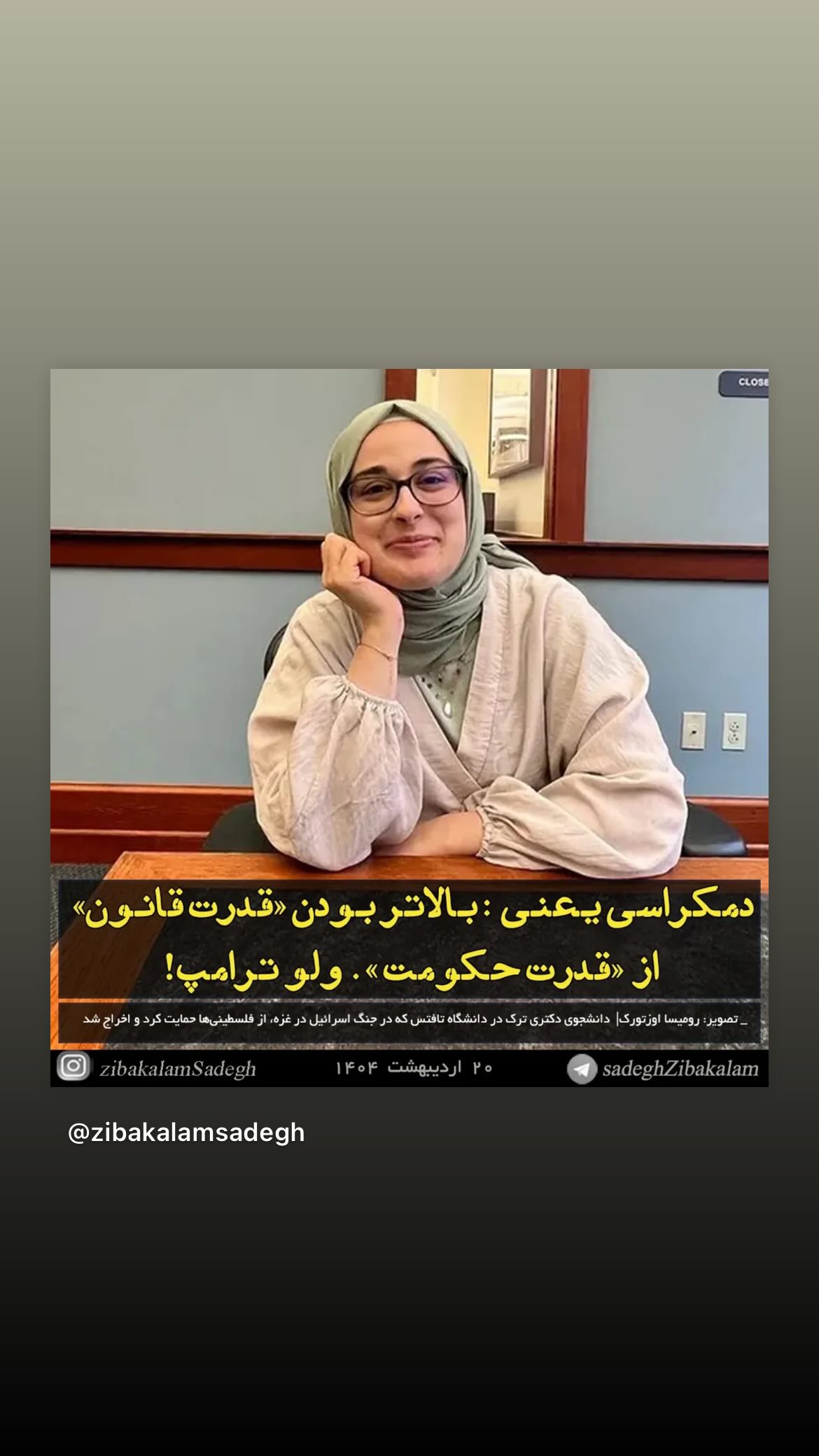  جدید ترین استوری اینستاگرام مصطفی تاجزاده