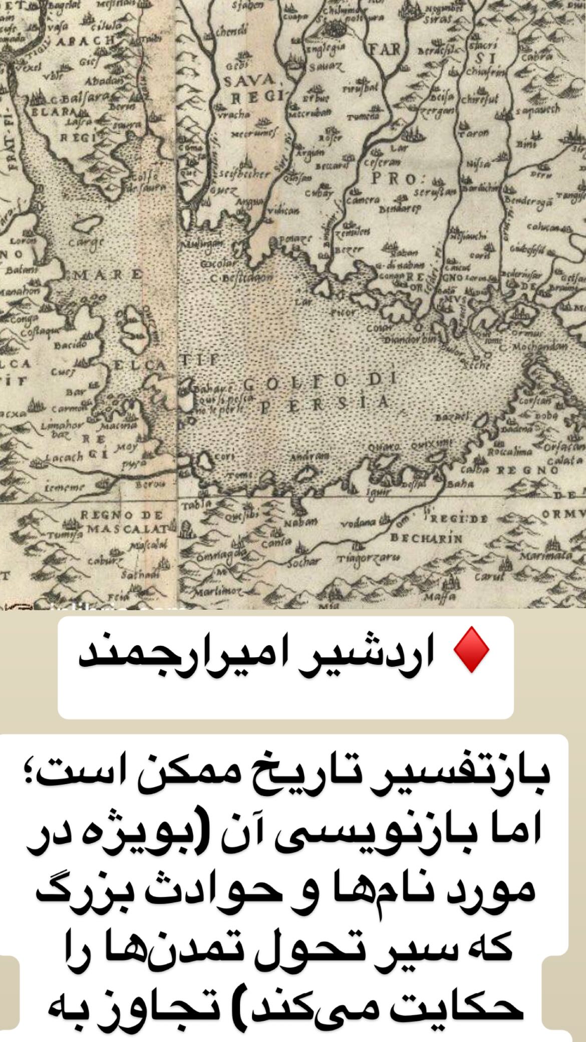  جدید ترین استوری اینستاگرام مصطفی تاجزاده
