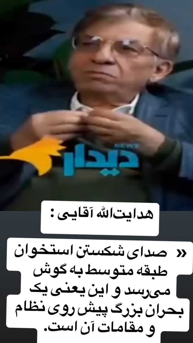  جدید ترین استوری اینستاگرام مصطفی تاجزاده