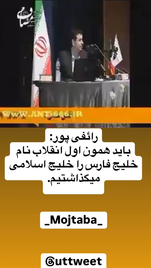  جدید ترین استوری اینستاگرام مصطفی تاجزاده