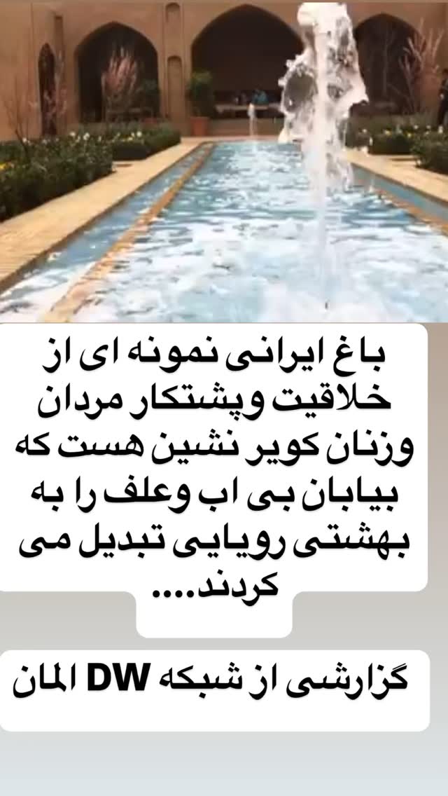  جدید ترین استوری اینستاگرام مصطفی تاجزاده