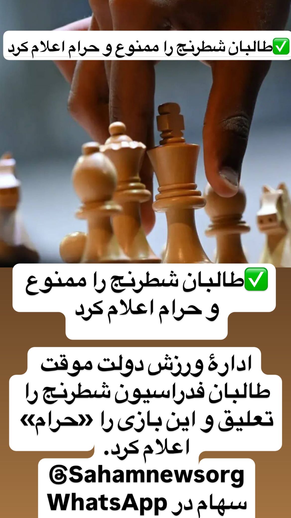  جدید ترین استوری اینستاگرام مصطفی تاجزاده