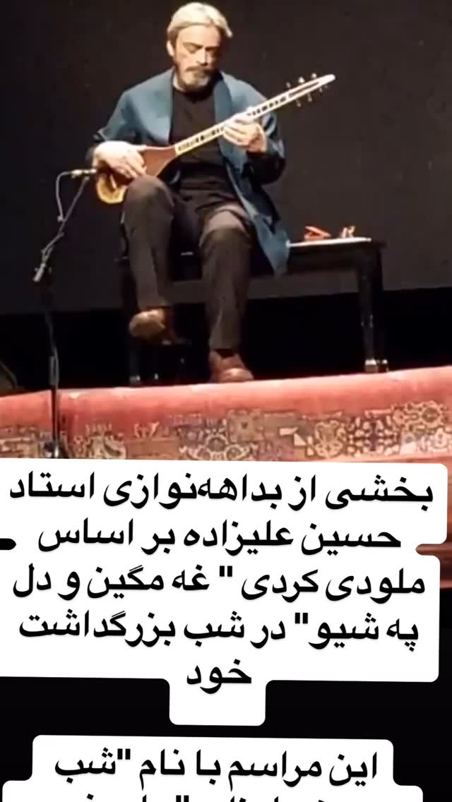  جدید ترین استوری اینستاگرام مصطفی تاجزاده